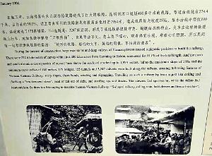 KUNMING - YUNNAN MUSEE DU CHEMIN DE FER (56)